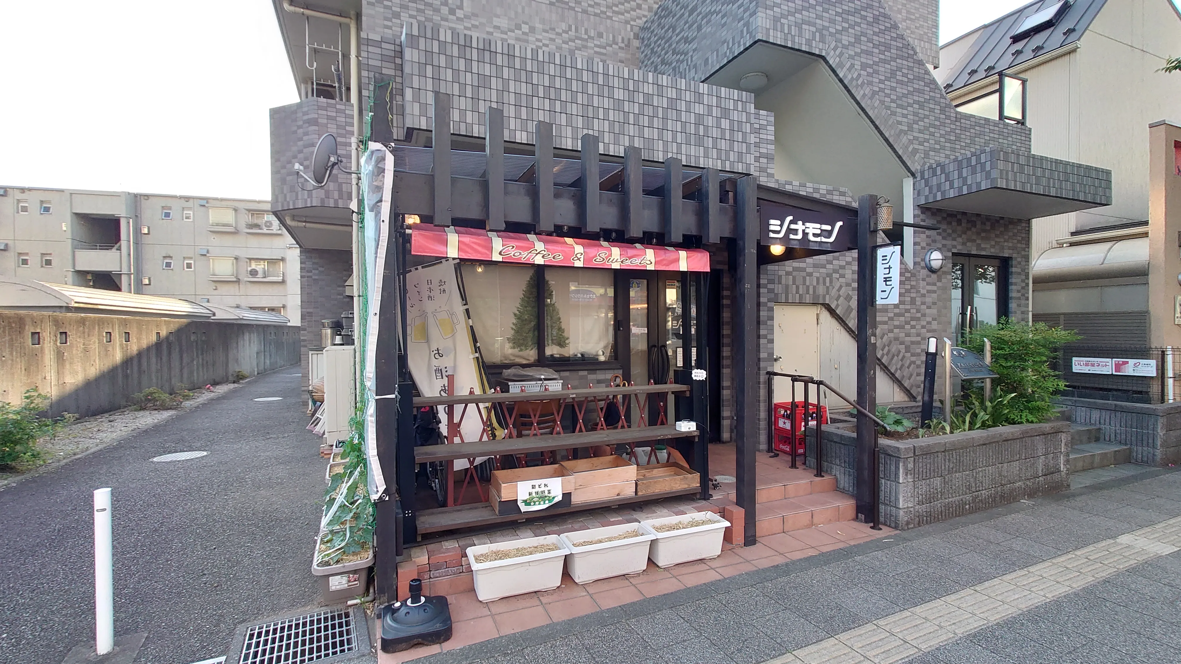 今も営業中の喫茶店シナモン